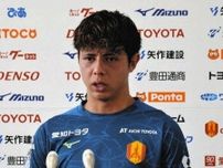 【名古屋グランパス】長谷川監督、日本代表初選出のGKピサノに”サイレント・トリートメント”で祝福