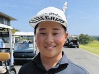 15歳の加藤金次郎「自分の力は出せた」通算6アンダー6位タイ「日本トップアマにも通用」【男子ゴルフ】