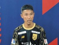 FC東京、シュート数で上回るも今季10度目の零封負け…松橋監督「決め切ることができなかったのは大きな部分」