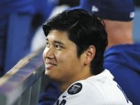 大谷翔平、愛犬デコピンの「遊戯王カード」もし鑑定したら…ケタ違いの“査定額”に和田アキ子も仰天「はぁ〜〜」「家買えるやん」