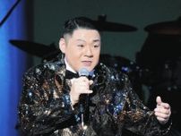 巳年の年男、大江裕、「今年は脱皮する年」ライブで決意　北海道が舞台の新曲や師匠・北島三郎の名曲熱唱