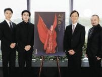 坂東玉三郎、共演の市川染五郎＆市川團子を絶賛「非常に真っすぐに生きてる２人」