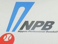 NPBの来季開幕は3月27日　第6回WBCの決勝戦から9日後、選手会から遅らせてほしいとの要望も今季と変わらず