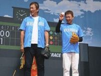 「もう時効でしょ」PLコンビの前中日監督・立浪和義さんと同ヘッド片岡篤史さん　38年前の甲子園大会懐かしむ　【全国ボートレース甲子園】