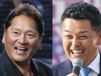 1998年に横浜を日本一に導いたバッテリーがハマの球宴盛り上げる　24日第2戦に佐々木主浩さん、谷繁元信さんが始球式