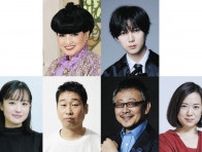 Travis Japan・七五三掛龍也、黒柳徹子との”61歳差愛”披露　人気朗読劇『ハロルドとモード』出演決定