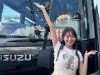 志田音々、誕生日記念のバスツアーでファン50人と故郷・草加市を訪問　「27歳もよい年になりそうです」