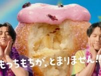 キンプリ髙橋海人＆SixTONES松村北斗、「うどーなつ」新CMでハワイ気分を堪能　2人が今夏にやってみたいことは…？