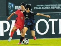 なでしこジャパン、終盤に追いつかれドロー　女子の試合で今大会初の観客4桁…『日韓戦』のメンツ保つ【サッカー・E―1】
