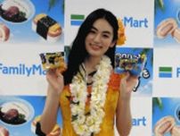 八木莉可子、ムームードレス姿で南国ムード　今夏に挑戦したいことは…「中学生くらいが最後で」「まだ実現できてない」