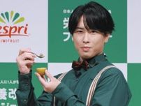 Snow Man宮舘涼太、日本人の栄養改革のため「お弁当にフルーツ入れ隊」結成！　18日から放送の新ＣＭ