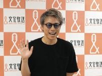 田村淳、ロンブー解散の心残りは…サインを書くのにも「淳だけだとスカスカで…」新しいサインを