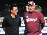 「侍ジャパン」井端監督、同じ遊撃出身の楽天・村林一輝に熱視線「非常にいい活躍をしている」