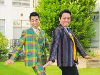 COWCOW・多田健二、3代目スーツの値段を告白「元を取らないと」伊勢丹の衣装を生地からオーダーメード
