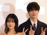 岡田将生＆高畑充希夫妻、第1子妊娠を発表「冬ごろの出産を予定…今後とも温かく見守っていただけると幸いです」昨年11月に結婚発表