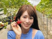 31歳・元NHKアナ、「3世代女子会」母撮影の写真が話題に…ネット「プリンセス美人」「ナイスボディ」「何でメガネだけで色っぽくなるの」