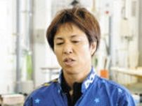 【浜名湖ボート】17日開幕　6日間シリーズは今期A1級に復帰した松下一也が主力　
