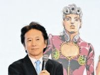 漫画家・荒木飛呂彦さん、「“スタンド”のようにそばに立っているようなお店に」　『ジョジョの奇妙な冒険』体験型公式ショップイベント
