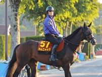 【有力馬の動向】オークス馬カムニャック復帰戦は９月のローズS　