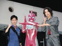 「熱くウルトラ楽しい」オメガの夏！　「ソラト」近藤頌利＆「コウセイ」吉田晴登が池袋に登場　「ウルトラヒーローズEXPO」
