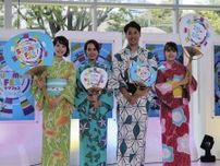 テレ朝新人アナ４人、涼しげな浴衣姿で夏フェスアピール　今年は一新！音楽やグルメに特化