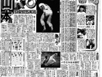 【実録　竜戦士たちの10・8】（114）中畑清コーチ猛抗議退場が湿っていたG打線に点火　山本昌をKO