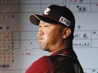 楽天、自力V消滅…3被弾で日本ハム戦4連敗　打線は計11安打も得点は2点どまり
