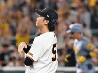 巨人、阪神に敗れ自力V消滅　延長11回に船迫大雅が佐藤輝明&坂本誠志郎に2被弾、打線はこの日も援護なし