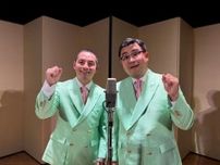錦笑亭満堂とMBSアナウンサー福島暢啓による異色お笑いコンビ「ヤングタウン」が漫才協会入り　落語家と現役アナの入会はともに初