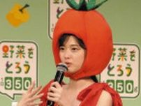 『さゆりんご』松村沙友理、トマトのかぶりもので「きょうはサユリコピンです」「昔からトマトジュースが大好き」