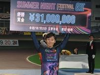 【玉野競輪・サマーナイトF決勝戦】真杉匠が鋭く伸びて大会連覇を達成「抜かれたと思った、ハンドルの投げ勝ちですね」
