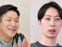 「はんにゃ.」金田と川島が結婚と離婚を同時発表 金田のお相手は「ボケじゃなくて三笘薫選手に似ている」