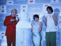 谷まりあ、「人生、生まれ変わったら何になりたい…」、サイクルミー新商品「たんぱく質がとれる水」発表会に出席