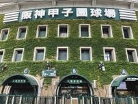 旭川志峯が3つめの校名で3年ぶり11度目の甲子園出場、3年前は旭川大高、1968年初出場時の校名は…