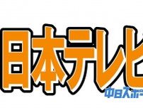 『放送局占拠』「妖党」がしゃどくろ…朝ドラのあの人！ネット驚きの声「雰囲気が違いすぎて」「全然印象違う」【ネタバレ注意】