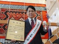 三山ひろし、けん玉”祇園祭スペシャル”＆新曲披露「京都の深さを感じます」広報大使任命