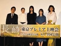 菊池日菜子、被爆者からの「頑張ってね」の意味を語る　映画『長崎―閃光の影で―』東京上映会