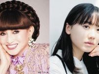 芦田愛菜、『トットちゃん』挑戦！　24時間テレビスペシャルドラマ、黒柳徹子が日本史上初のテレビ女優となるまでの半生描く