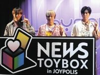 NEWS・小山慶一郎、パパになって初の公の場「この夏を盛り上げられるように」東京ジョイポリスとコラボイベント発表会