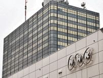 NHK特集 ”マイナポータル”紹介で思わぬ弊害 「どういうこと」「まさかの…」「入れない」X大混乱