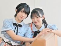 「僕青」杉浦英恋、今井優希、夢は「バンテリンドームでワンマンライブ」　ともに熱烈竜党　「夏にぴったり」の新曲PR