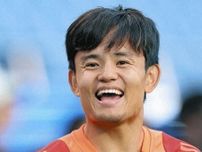 レアル・ソシエダード、日本代表MF久保建英が先発　横浜FCは大型FW櫻川ソロモンがスタメン【サッカー】