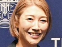 「遼君自ら？ 両手に華」　競技の枠を超えた集合ショット話題 「美女ばかり」「豪華メンバー」
