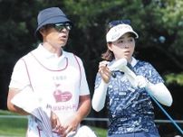 【女子ゴルフ】2児の母・一ノ瀬優希、史上7人目のママさんVへ首位に立つ、夫・谷口拓也がキャディーで支える