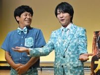 流れ星たきうえ、元妻・小林礼奈の再婚を祝福「養育費、これからも払います！」　コンビは不仲説も「解散じゃない」