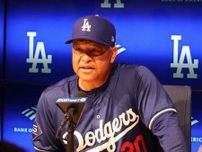 ロバーツ監督、大谷翔平の先頭弾後の2三振に「クロシェは本当に難しい投手」…2度ボール球に手を出す「正直、力みかは分からない」