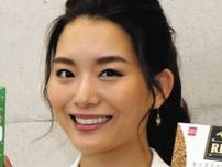 スピードワゴン井戸田潤の妻・蜂谷晏海、第２子妊娠 「より一層賑やかになるのが楽しみ」