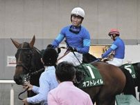 【関屋記念】復活へ足掛かりオフトレイル2着同着　直近3戦大敗も吉村師「これくらい走る馬」