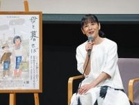 富田靖子、“息子”松下洸平の結婚祝福「末永くお幸せに！」　舞台「母と暮せば」富田と松下の二人芝居で共演重ねる