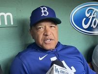 ドジャース残塁の”山”…大谷も絶好機で２度凡退、ロバーツ監督「あと１本が」…ベッツ「魔法があるわけではない」、逆転負けで２連敗